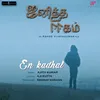 En Kaadhal(Manjal Kungumam)